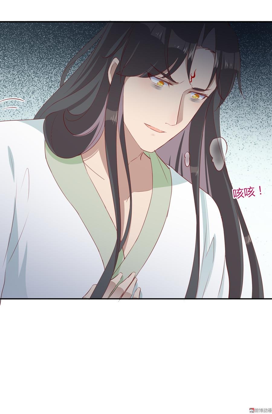 第157话 为你天涯海角