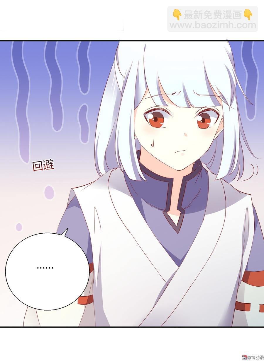 第157话 为你天涯海角