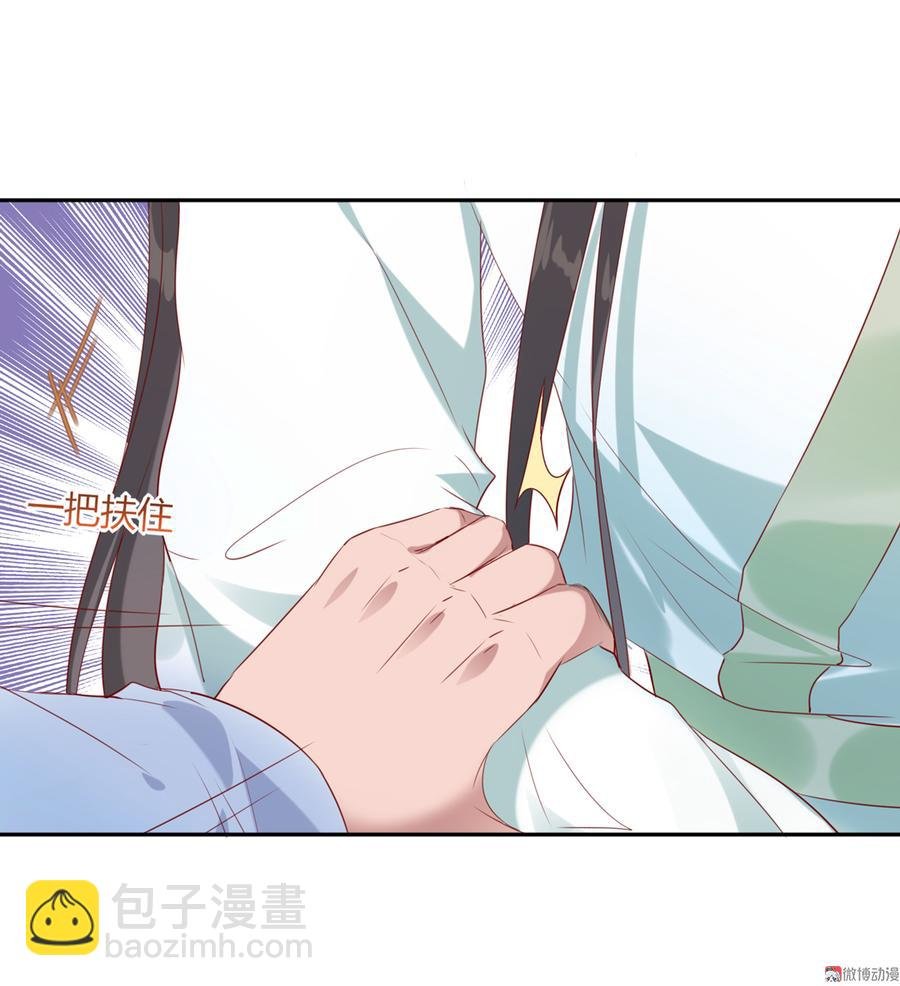 第157话 为你天涯海角