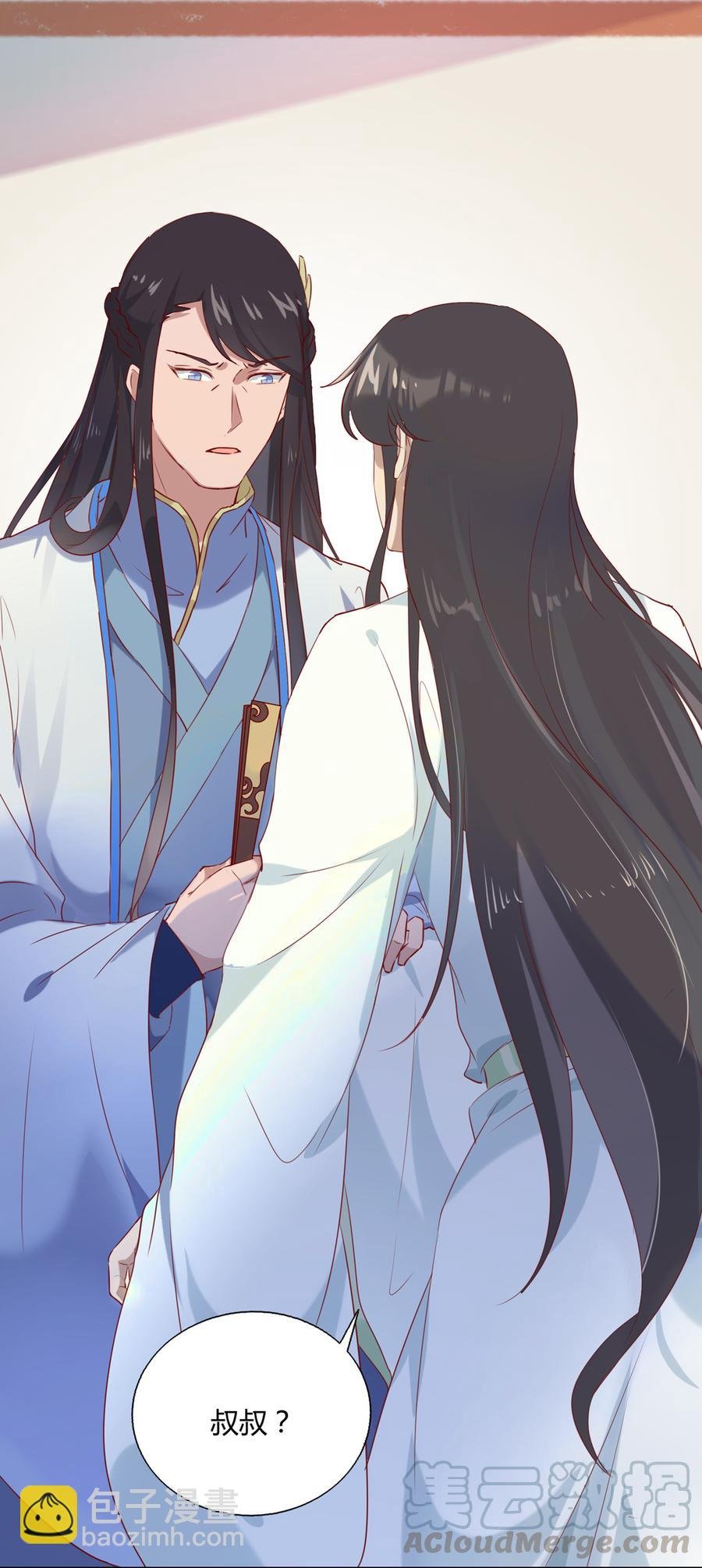 第157话 为你天涯海角