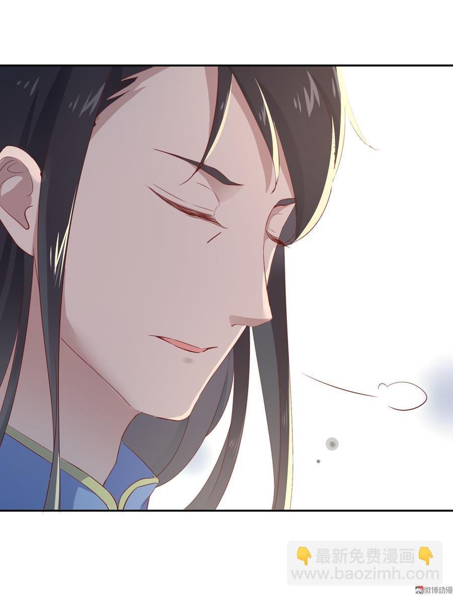 第157话 为你天涯海角