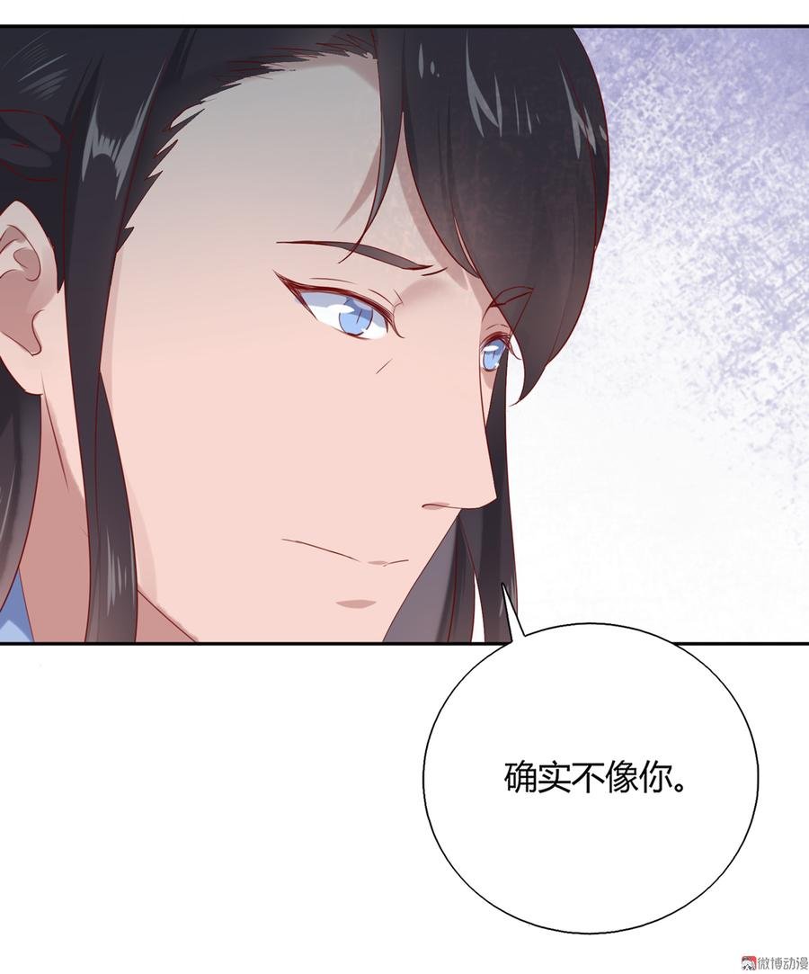 第157话 为你天涯海角
