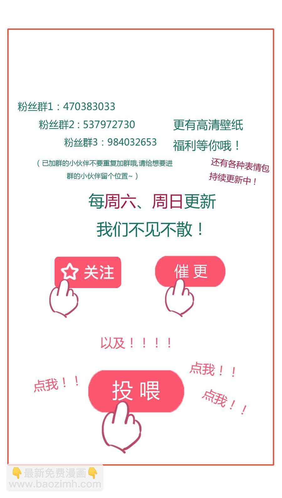 第157话 为你天涯海角