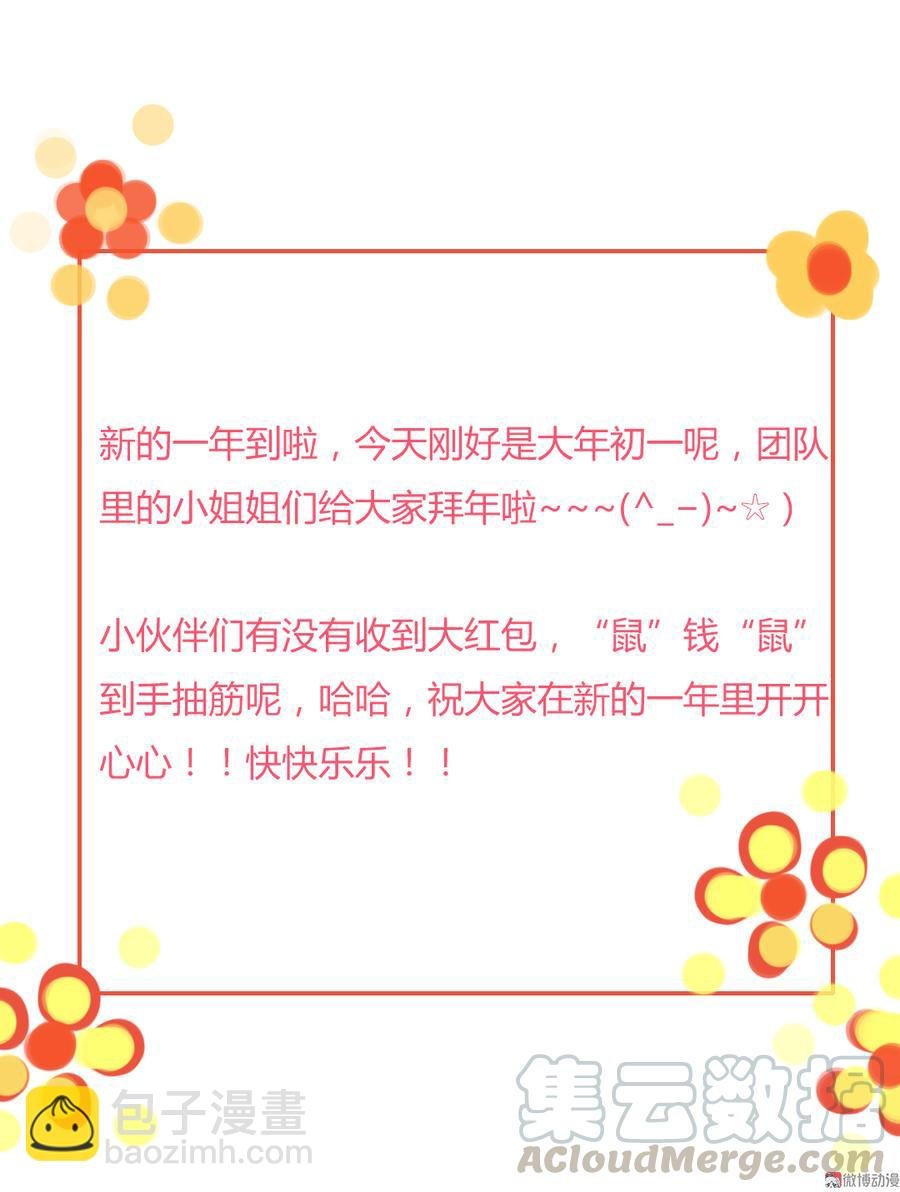 第157话 为你天涯海角
