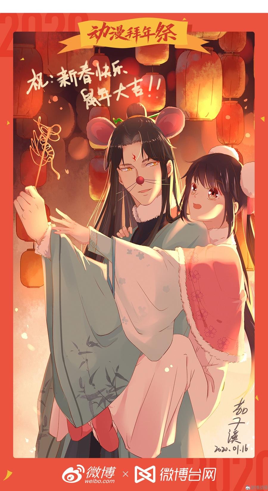 第157话 为你天涯海角