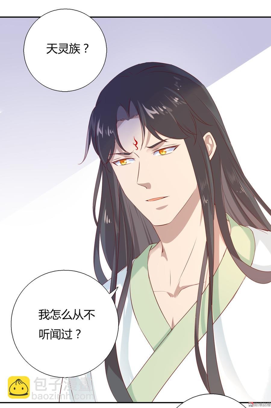 第158话 获悉小兔下落