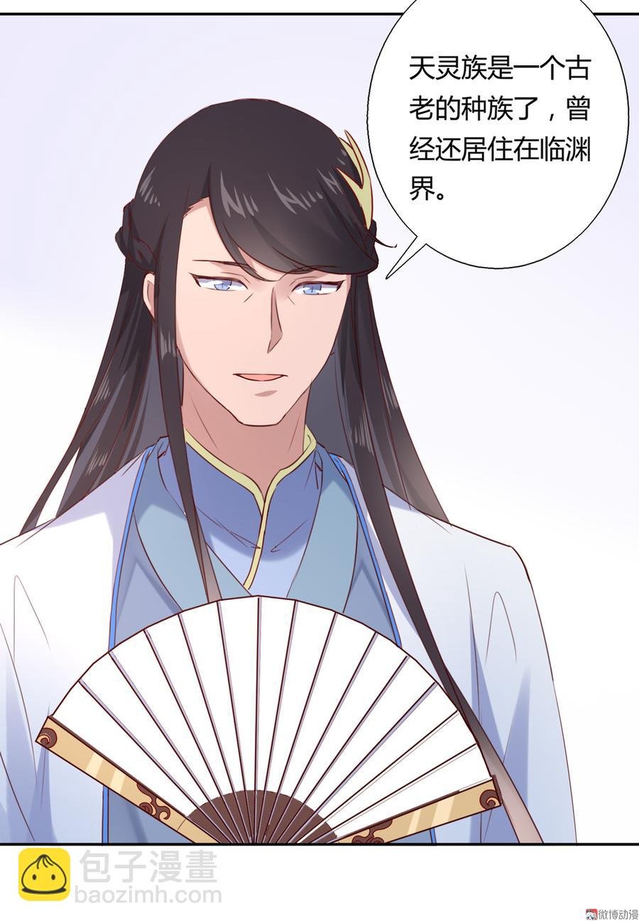 第158话 获悉小兔下落