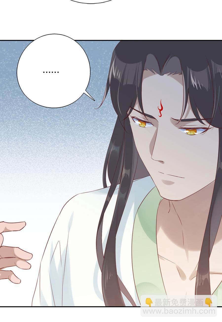第158话 获悉小兔下落