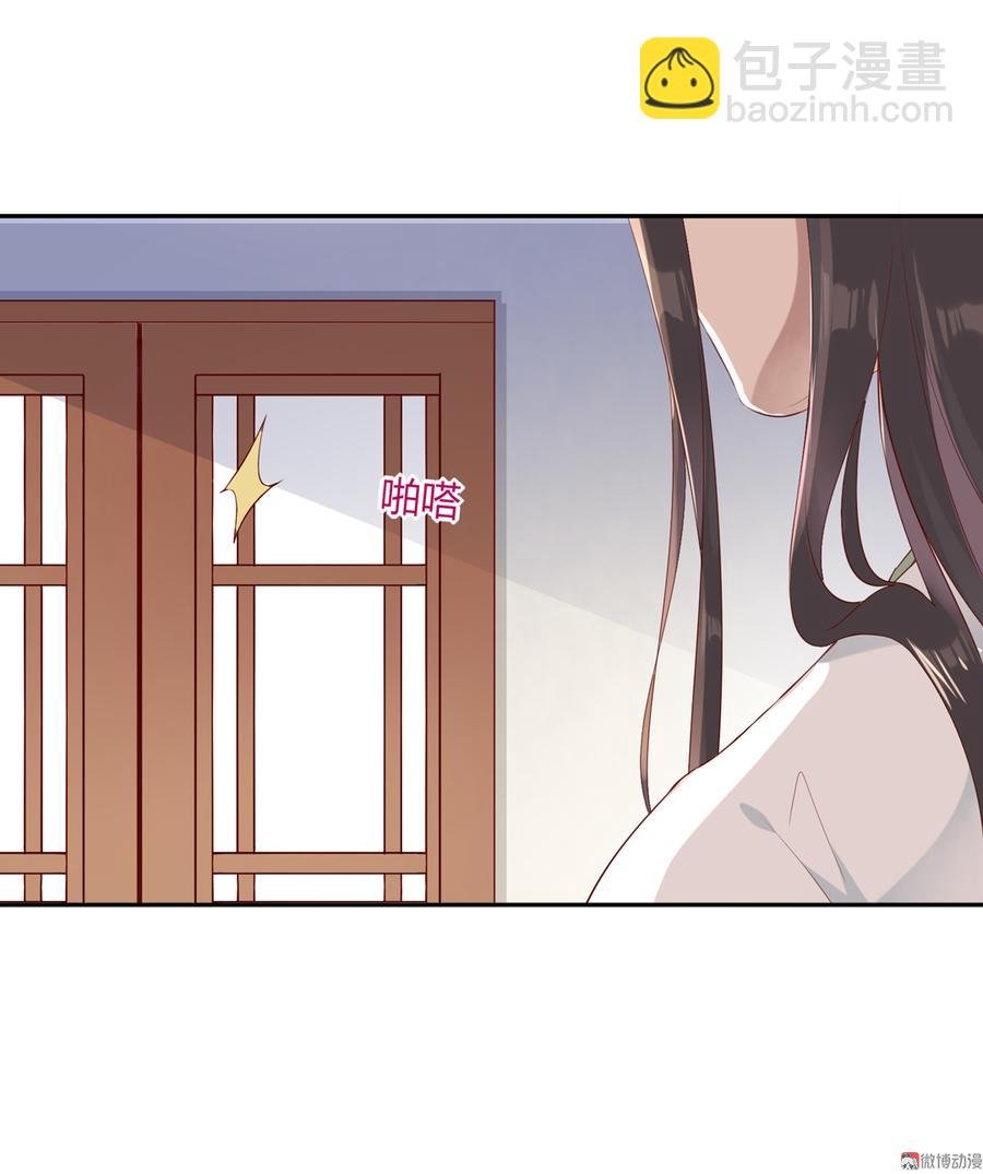 第158话 获悉小兔下落