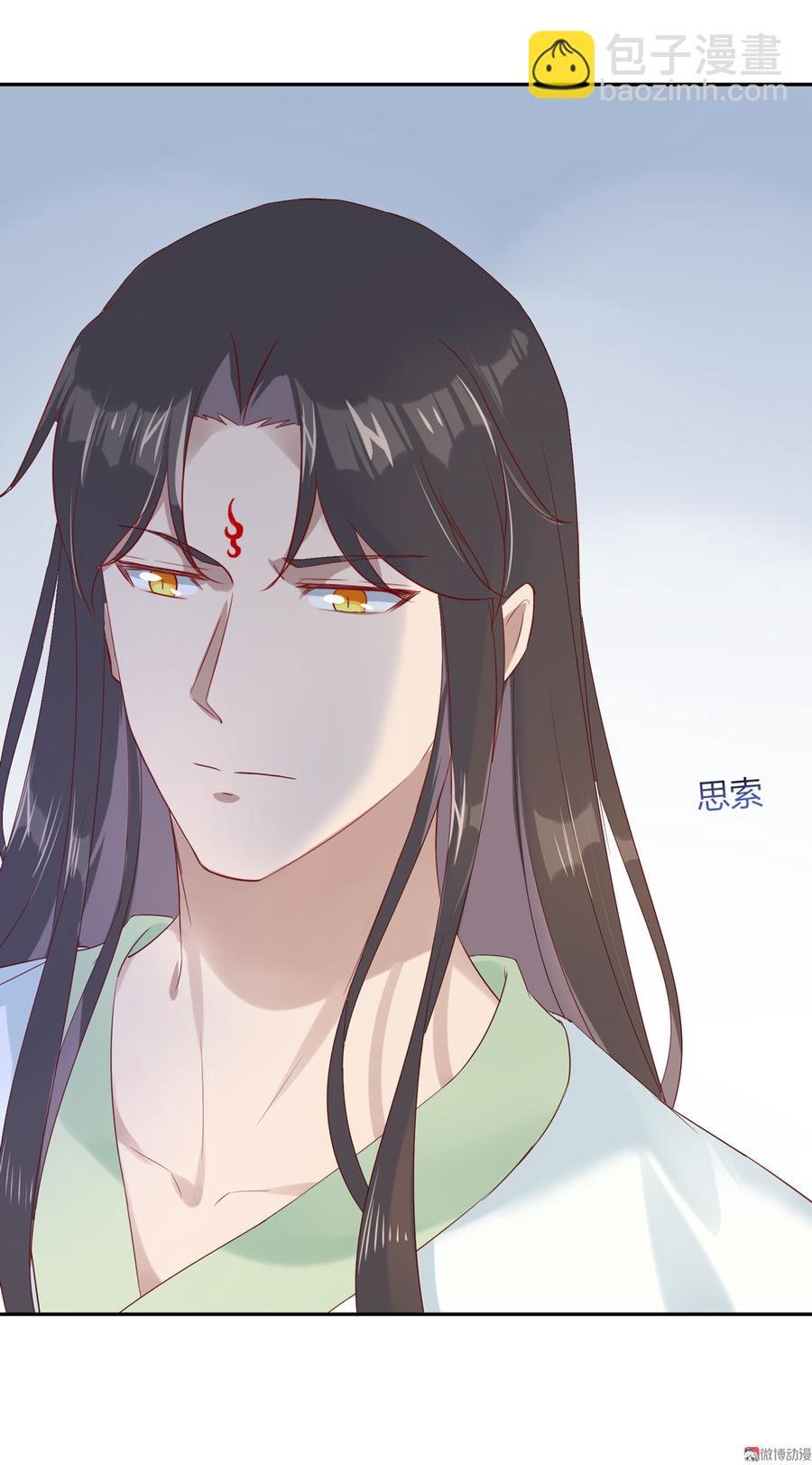 第158话 获悉小兔下落