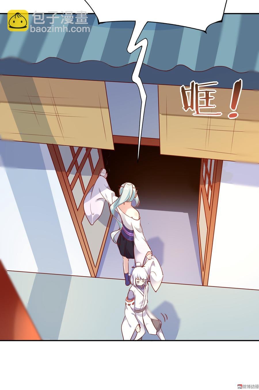 第158话 获悉小兔下落