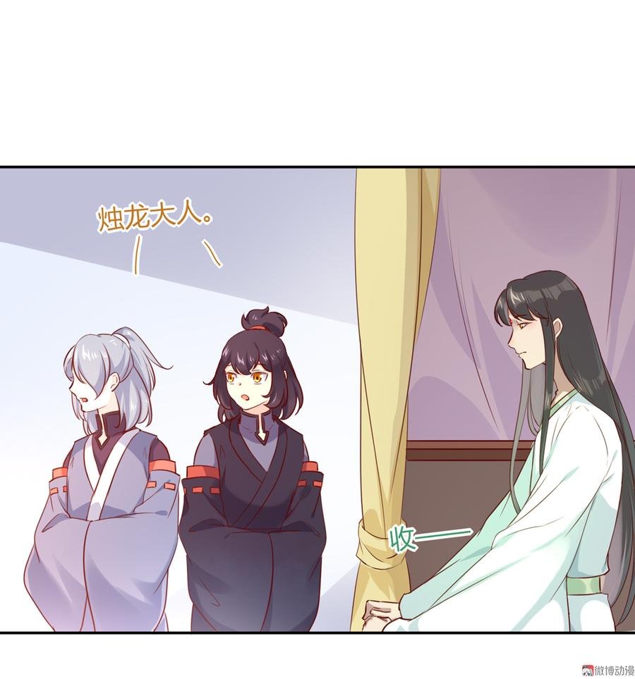 第158话 获悉小兔下落