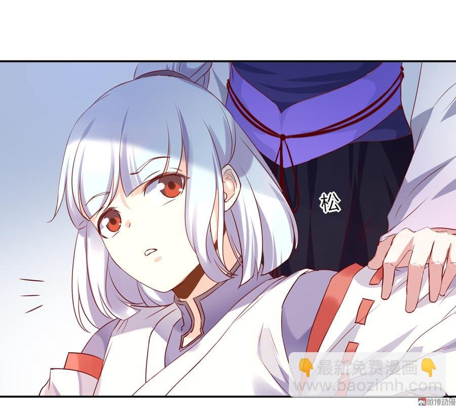 第158话 获悉小兔下落