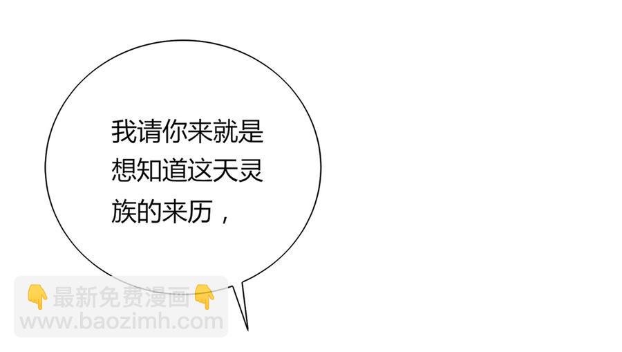 第158话 获悉小兔下落