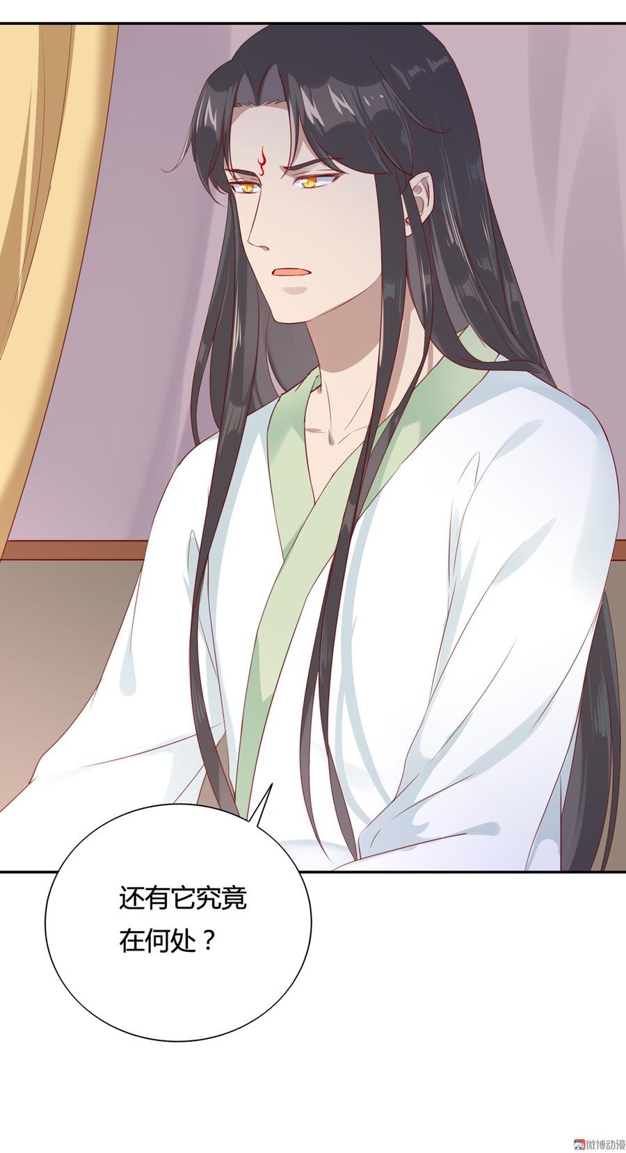 第158话 获悉小兔下落