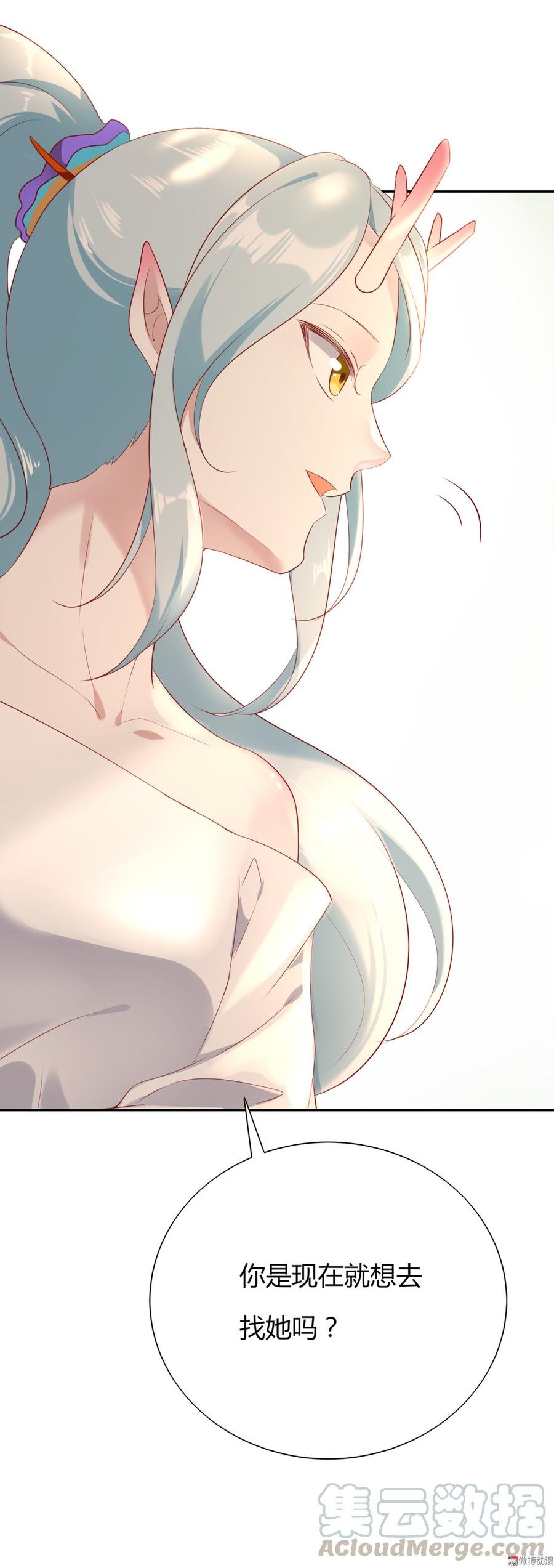 第158话 获悉小兔下落
