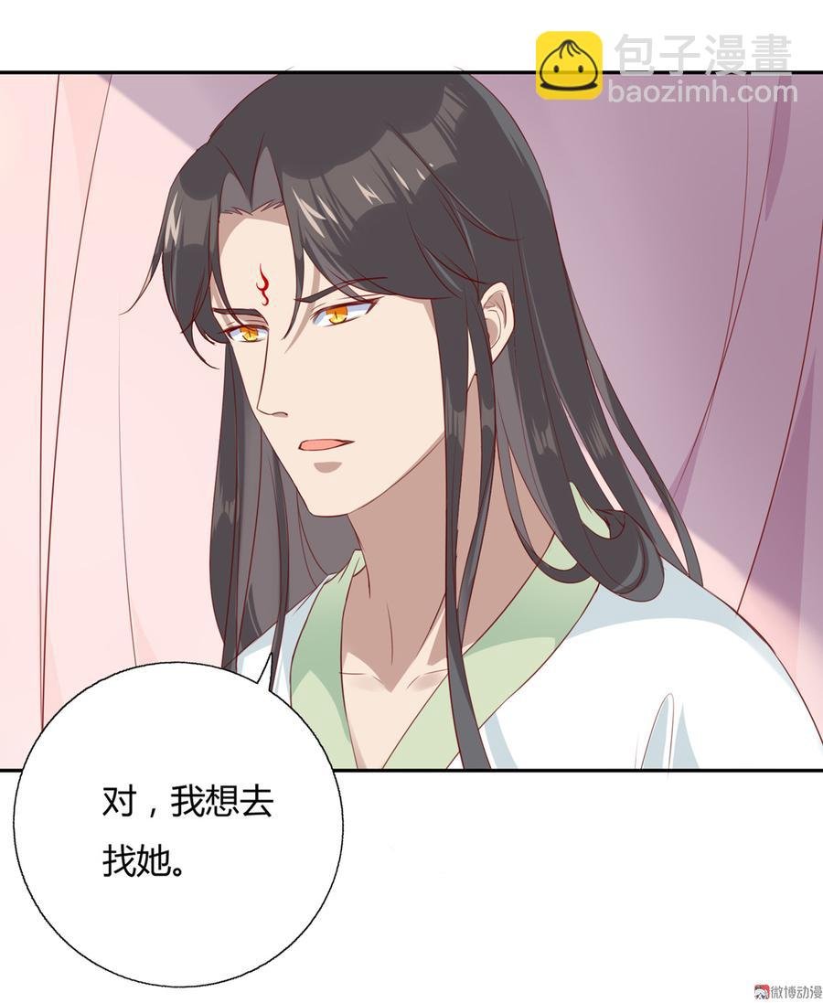 第159话 出发天灵族，等我