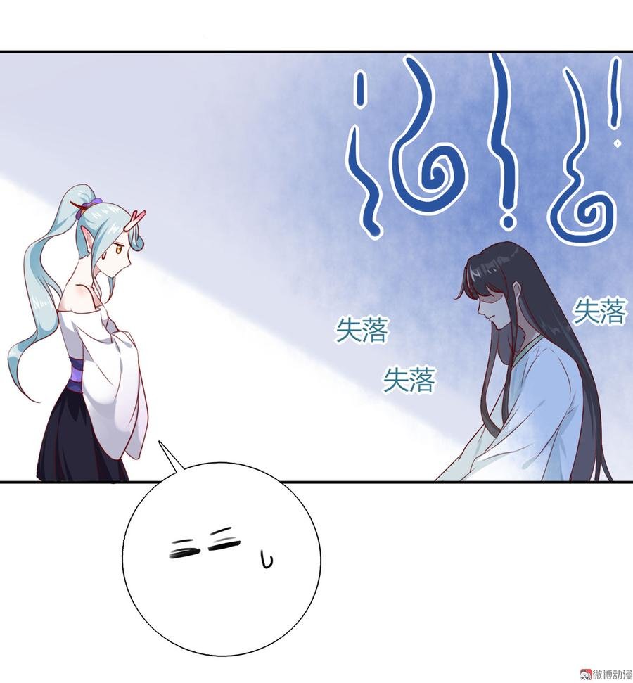 第159话 出发天灵族，等我