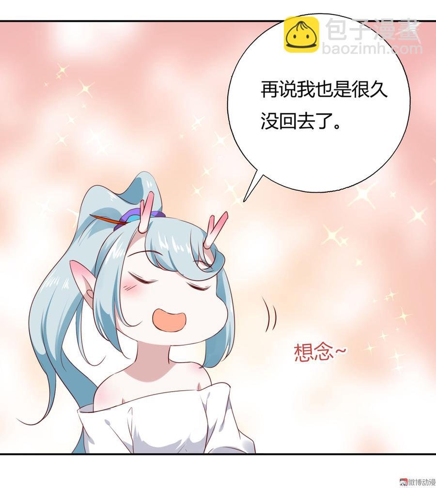 第159话 出发天灵族，等我