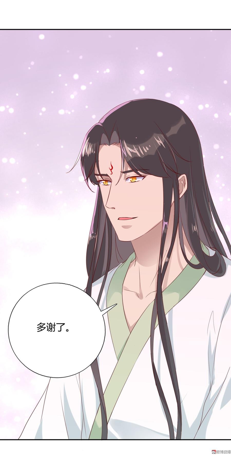 第159话 出发天灵族，等我