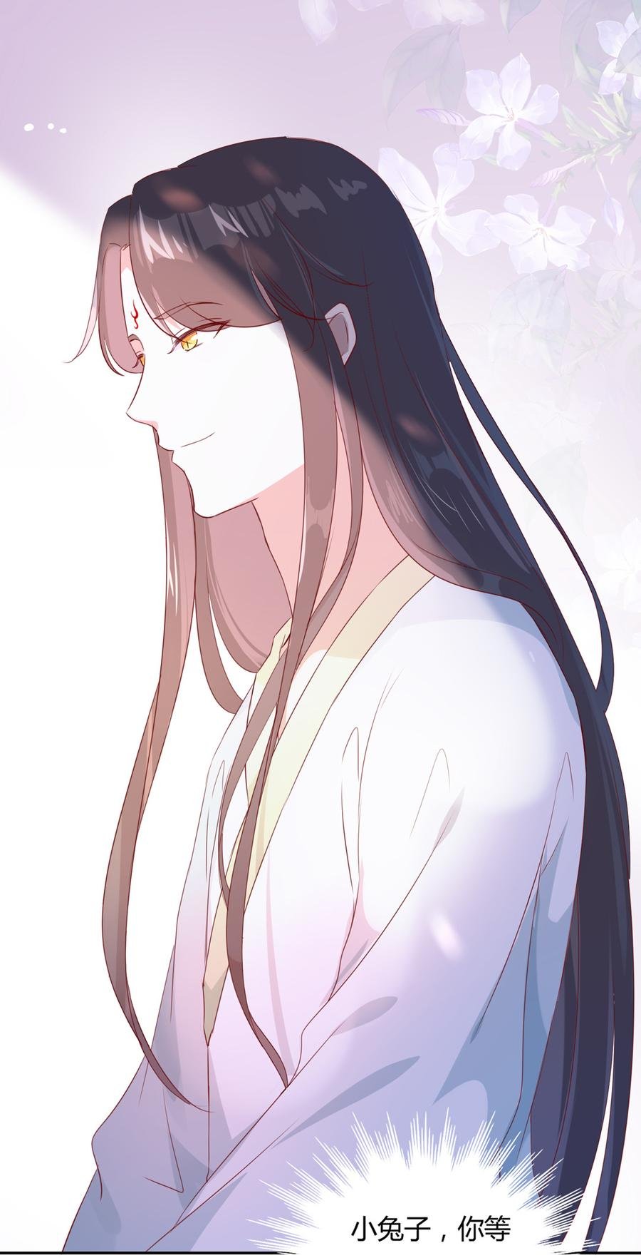 第159话 出发天灵族，等我
