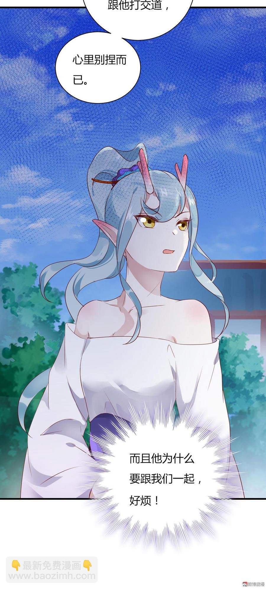 第160话 小兔的画