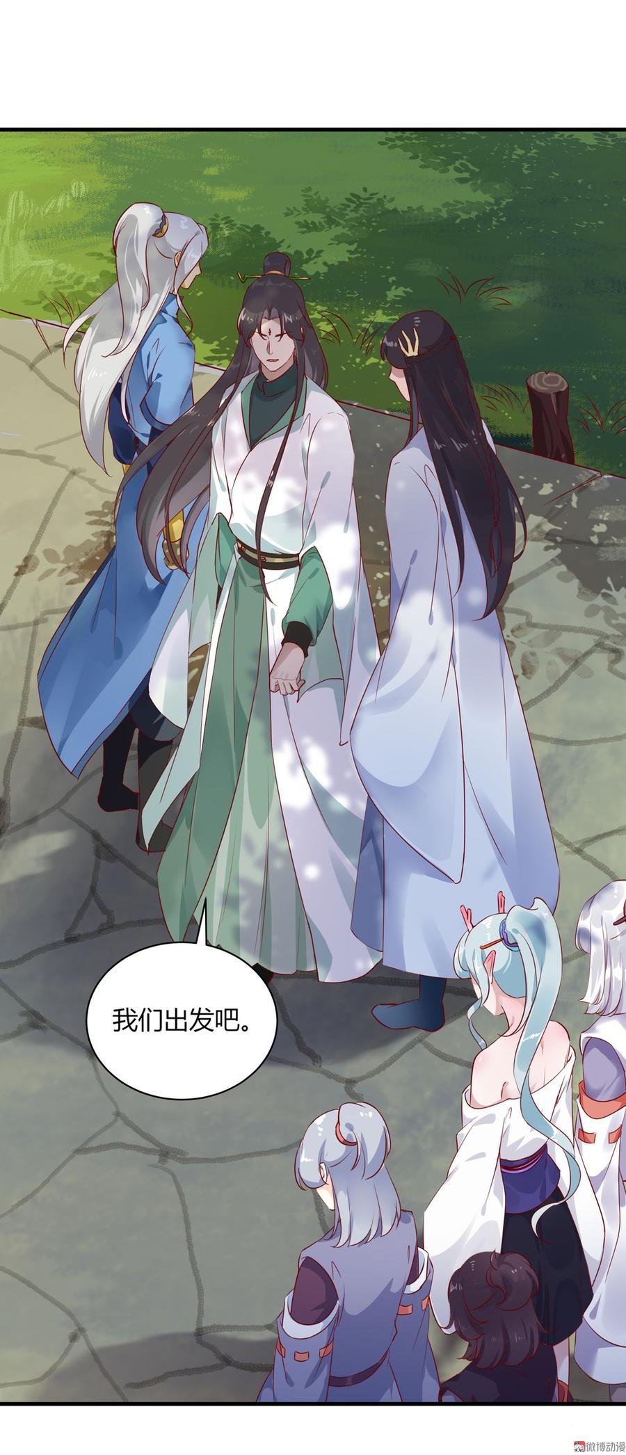 第160话 小兔的画