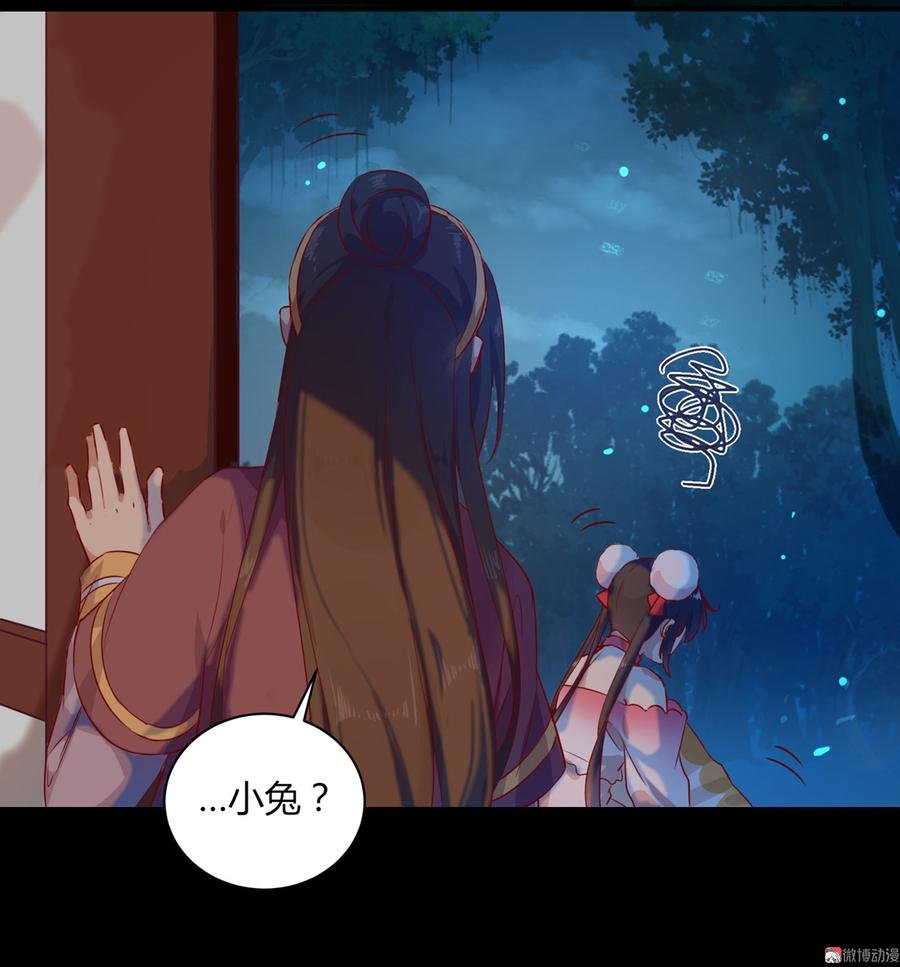 第160话 小兔的画