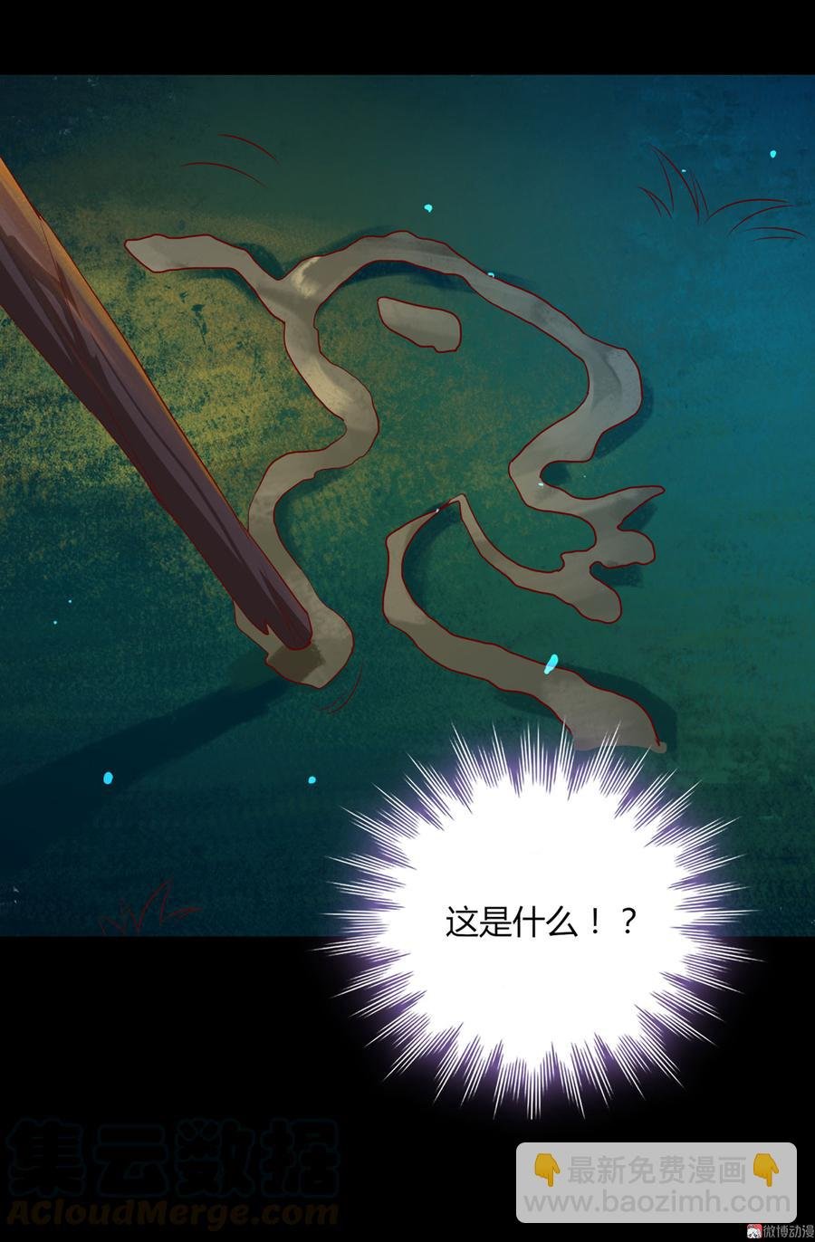 第160话 小兔的画