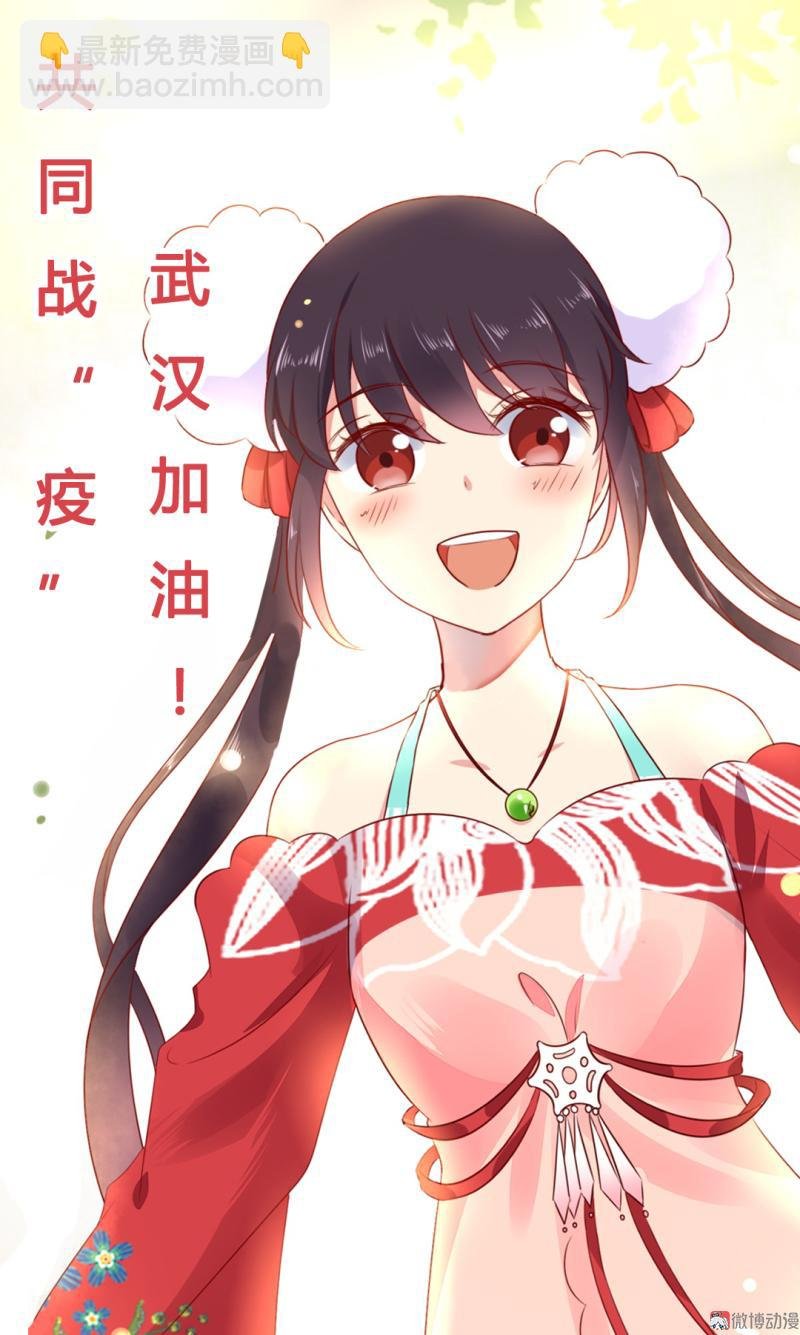 第160话 小兔的画