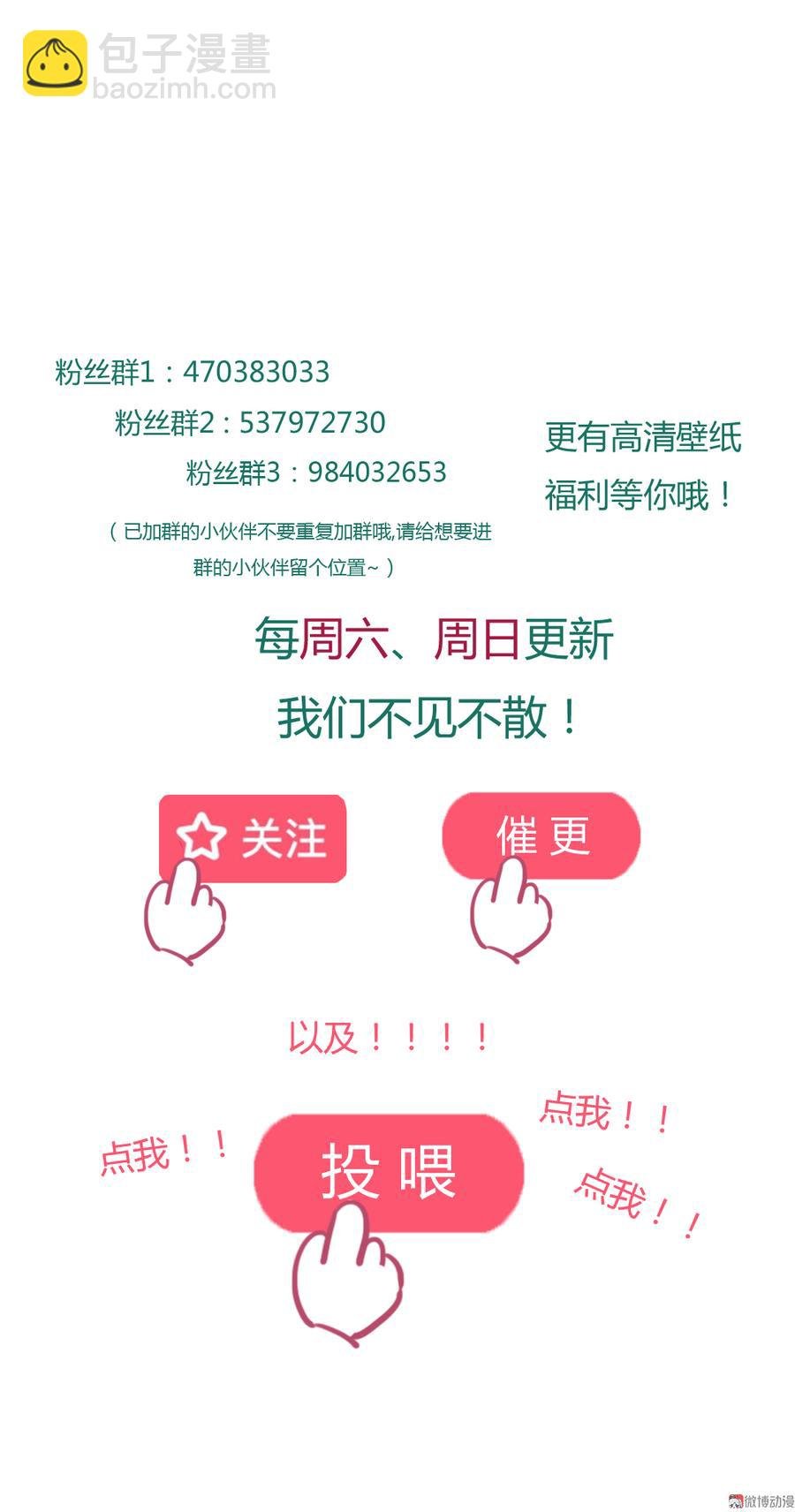 第160话 小兔的画