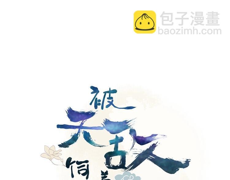 第16话 食物链低层的悲哀