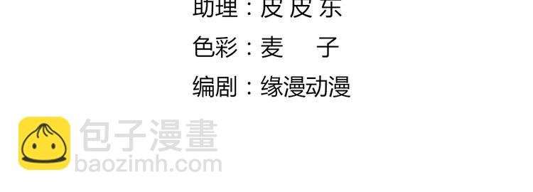 第16话 食物链低层的悲哀