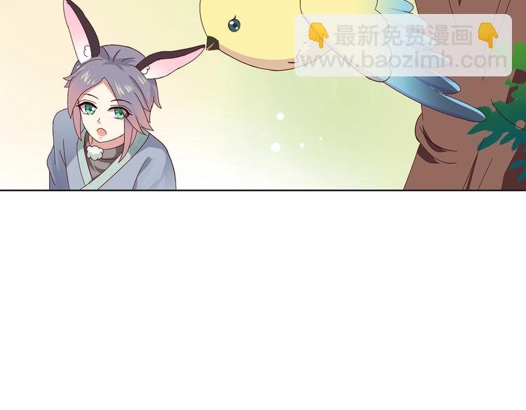 第16话 食物链低层的悲哀