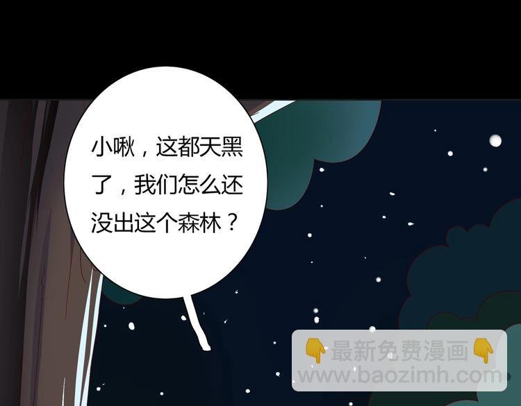 第16话 食物链低层的悲哀