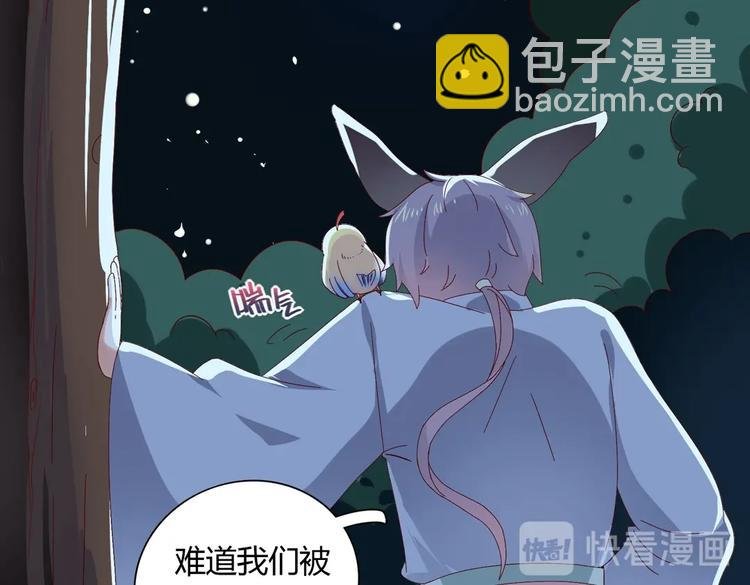 第16话 食物链低层的悲哀