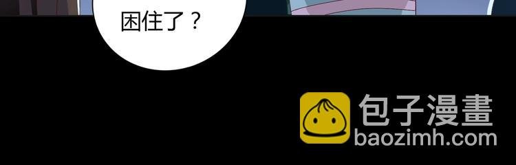 第16话 食物链低层的悲哀