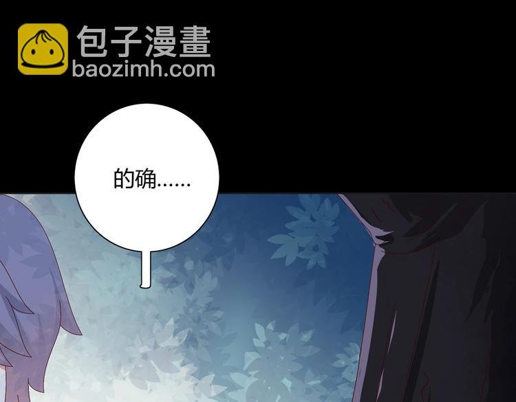 第16话 食物链低层的悲哀