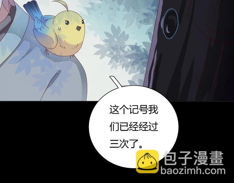 第16话 食物链低层的悲哀