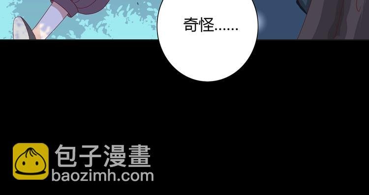 第16话 食物链低层的悲哀