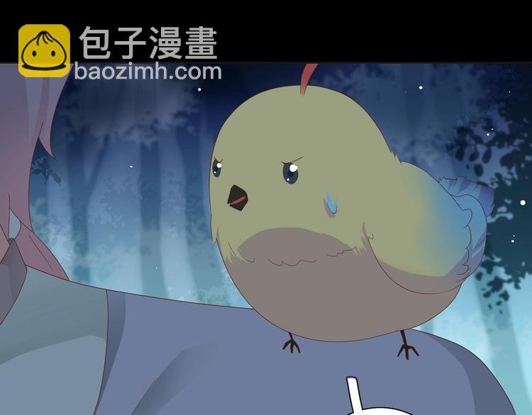 第16话 食物链低层的悲哀