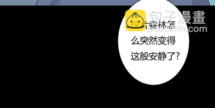 第16话 食物链低层的悲哀