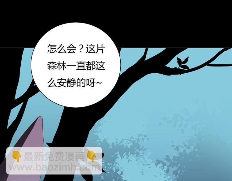 第16话 食物链低层的悲哀