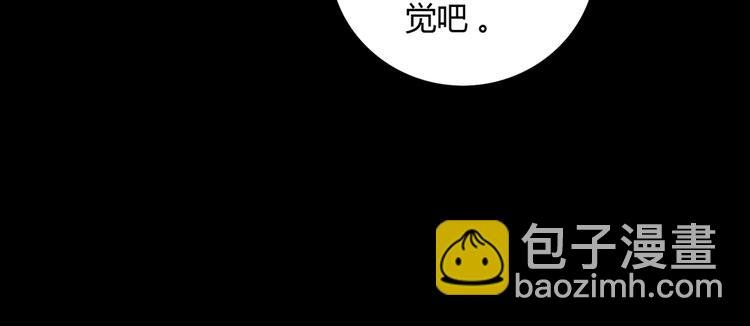 第16话 食物链低层的悲哀
