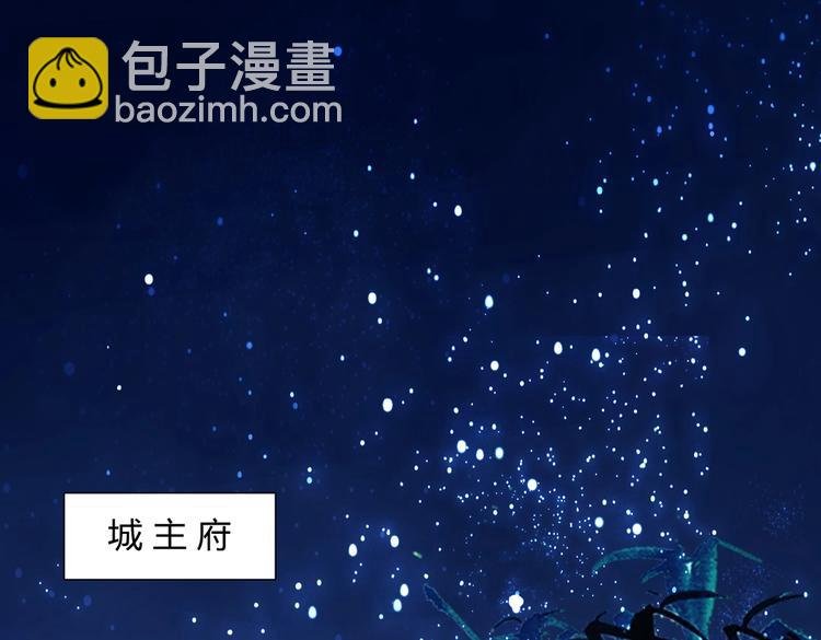 第16话 食物链低层的悲哀
