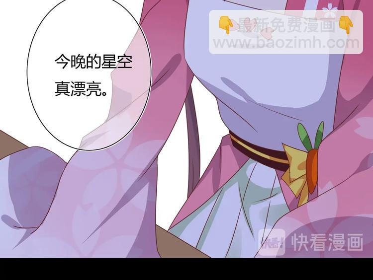 第16话 食物链低层的悲哀