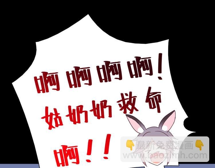 第16话 食物链低层的悲哀