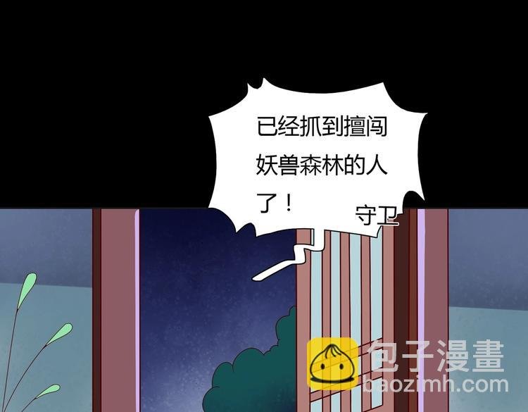 第16话 食物链低层的悲哀