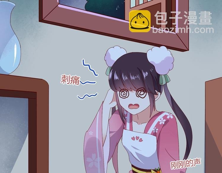 第16话 食物链低层的悲哀