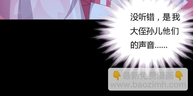 第16话 食物链低层的悲哀